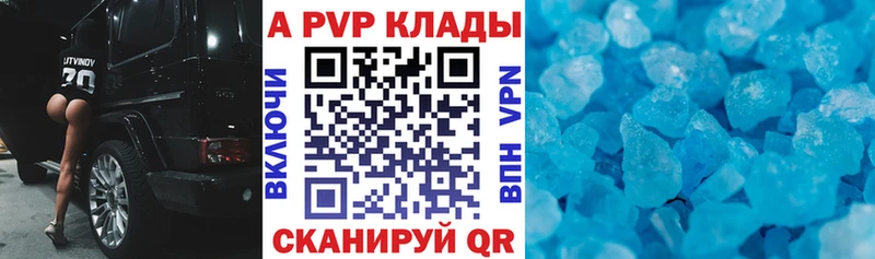 Alpha PVP СК КРИС  купить  сайты  Любим 