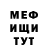 Метадон VHQ KUMU KUMU