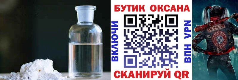 Бутират бутандиол  Любим 
