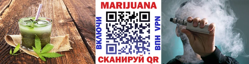 Еда ТГК марихуана  кракен   Любим 