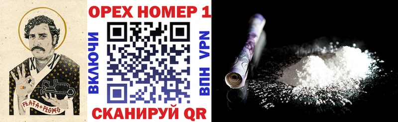 где продают   гидра маркетплейс  COCAIN 97%  Любим 