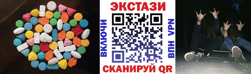 Ecstasy 300 mg Любим