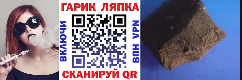 ГАШИШ гарик  Любим 