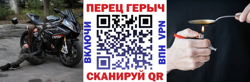ГЕРОИН герыч  Любим 