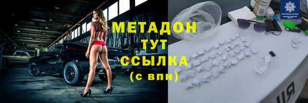 метадон Алексеевка