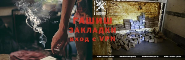 трава Алексин