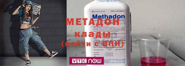 метадон Алексеевка