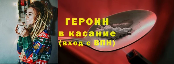 первитин Горняк