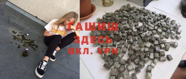 трава Алексин