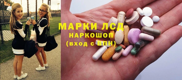трава Алексин