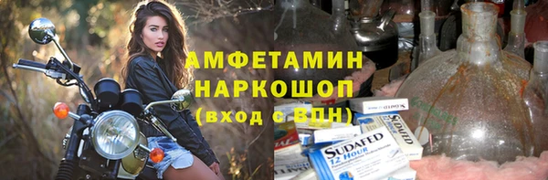 трава Алексин