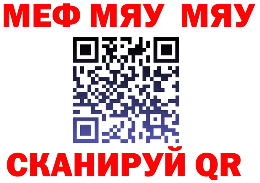 АМФ Розовый зеркало мориарти блэк спрут Любим