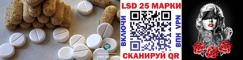 mega маркетплейс  магазин  наркотиков  Любим  LSD-25 экстази ecstasy 