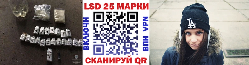 Лсд 25 экстази кислота Любим