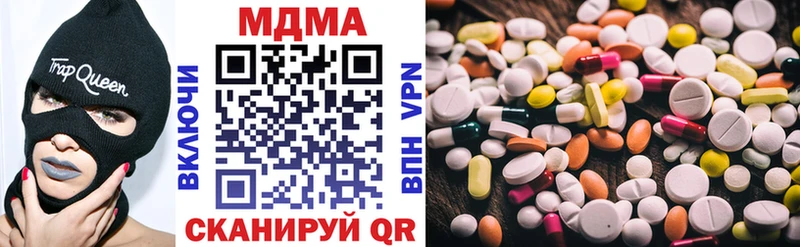 МДМА кристаллы  Любим 