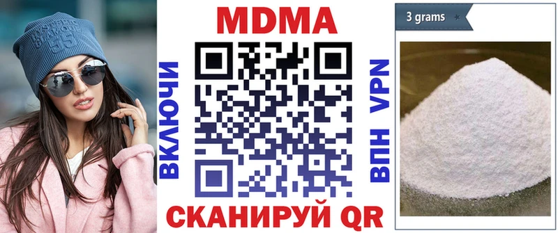 МДМА кристаллы Любим