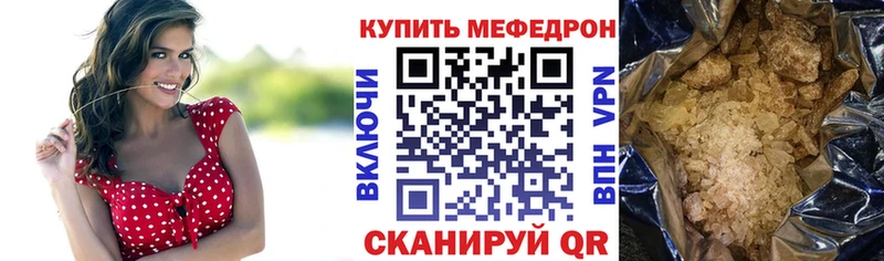 МЯУ-МЯУ мука  Любим 
