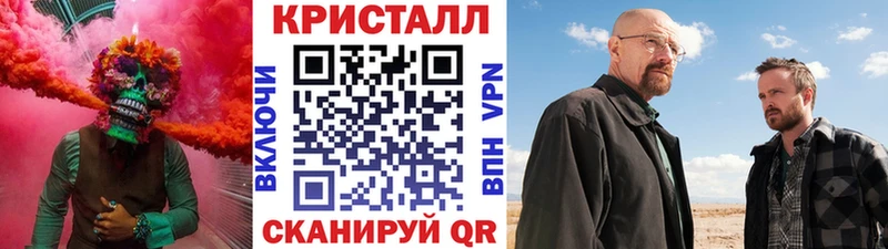 Первитин Methamphetamine купить закладку Любим