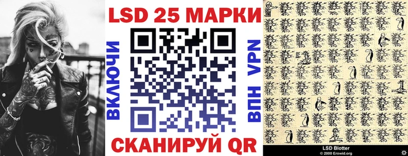 кракен рабочий сайт  где найти   Любим  Наркотические марки 1,5мг 